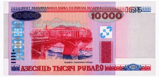 Belarus 10000 Rubles 2000 (2011) Pick 30b Unc photo