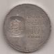 Silver Coin Venezuela 10 Simon Bolivar 1973 Doblon World Gram 30 South America photo 1