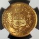 1960 Gold Peru 20 Soles Seated Liberty Coin Ngc State 65 Only 7,  753 Minted Coins: World photo 1