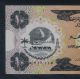 United Arab Emirates (uae) Banknote 10 Dirhams 1973 Unc Middle East photo 1