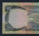 United Arab Emirates (uae) Banknote 10 Dirhams 1973 Unc Middle East photo 3
