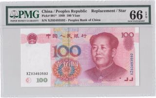 China 1999 100 Yuan Replacement Pmg 66 Epq Gem Unc photo
