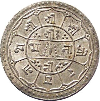 Nepal Silver 2 - Mohurs Coin King Prithvi Vir Vikram Shah 1910 Ad Km - 656 Xf photo