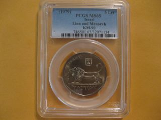1979 Israel 5 Lrt Lion And Menorah Pcgs State 65 Wow Sweet Coin photo