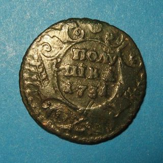 Polushka 1731 Coin Russian Empire 3dii photo