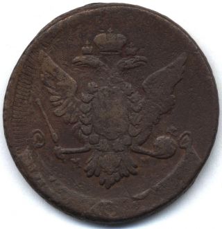 5 Kopeks 1763 Mm,  Russia Catherine Ii,  Copper,  Vf photo