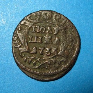 Polushka 1735 1/4 Kopek Coin Of Russian Empire 6l photo