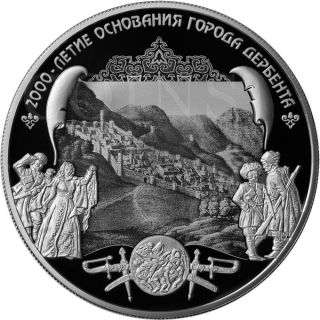 Russia 2015 25 Rub Town Of Derbent,  Republic Of Dagestan 5oz Proof Silver Coin photo