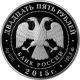 Russia 2015 25 Rub Town Of Derbent,  Republic Of Dagestan 5oz Proof Silver Coin Russia photo 1