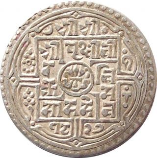 Nepal Silver Mohur Coin King Prithvi Vikram Shah 1905 Ad Km - 651.  1 Xf photo
