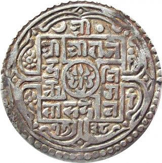 Nepal Silver Mohur Coin King Rajendra Vikram 1816 Km - 565.  2 Very Fine Vf photo