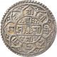 Nepal Silver Mohur Coin King Rajendra Vikram 1816 Km - 565.  2 Very Fine Vf Asia photo 1