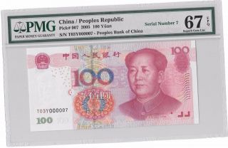 China 2005 100 Yuan Serial Number 7 Pmg 67 Epq Gem Unc photo