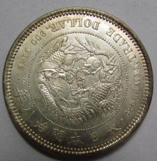 Japan 1875 (m8) Trade Silver Coin photo