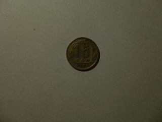 Old Russia Ussr Coin - 1946 15 Kopeks - Circulated photo