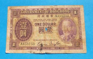 Government Of Hong Kong 1 Dollar 1935 Banknote King George V photo
