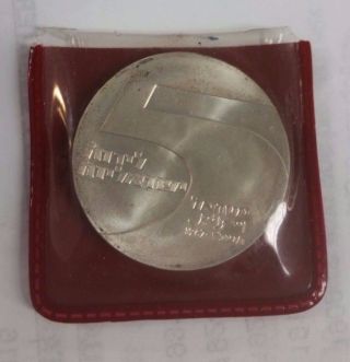 1967 5 Lirot Israel 19th Independence Day Eilat Coin photo