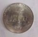 1967 5 Lirot Israel 19th Independence Day Eilat Coin Middle East photo 3
