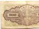 1949 Japanese 200 Yen Note Asia photo 4
