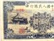 1949 Japanese 200 Yen Blue Note Asia photo 1