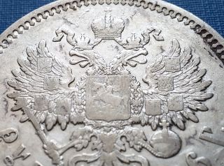 Russia 1 Rouble 1896 Silver Rare Nicholas 2 Coin Empire photo