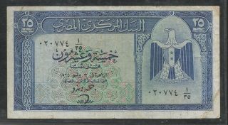 Egypt Banknote 25 Piastres 3rd Issue 