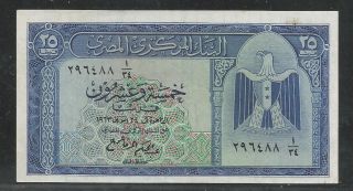 Egypt Banknote 25 Piastres 3rd Issue 