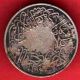 Saudi Arabia - 1346 - 1/4 Ghirsh - Rare Coin E - 17 Middle East photo 1