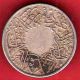 Saudi Arabia - 1356 - Abd.  Al Aziz - Half Ghirsh - Rare Coin E - 16 Middle East photo 1