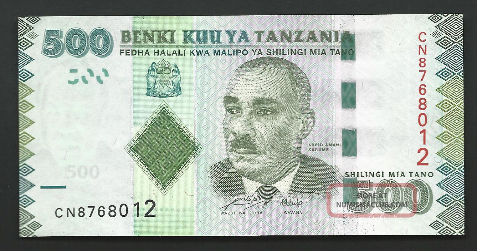 Tanzania 500 Shillings 8012 Aunc 99 Cents Paper Money: World photo