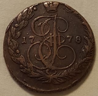1778 Katherine Ii 5 Kopeks Russian Empire Coin. photo