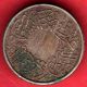 Saudi Arabia - 1356 - 1/4 Ghirsh - Rare Coin E - 18 Middle East photo 1