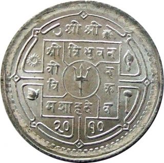 Nepal 50 - Paisa Silver Coin King Tribhuvan Vikram Shah Dev 1953 Km - 721 Unc photo