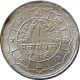 Nepal 50 - Paisa Silver Coin King Tribhuvan Vikram Shah Dev 1953 Km - 721 Unc Asia photo 1
