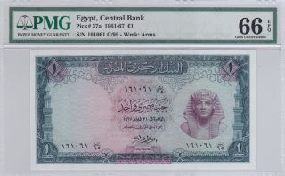 Egypt (1961 - 67) 1 Pound P37a Pmg 66 Gem Unc Epq photo