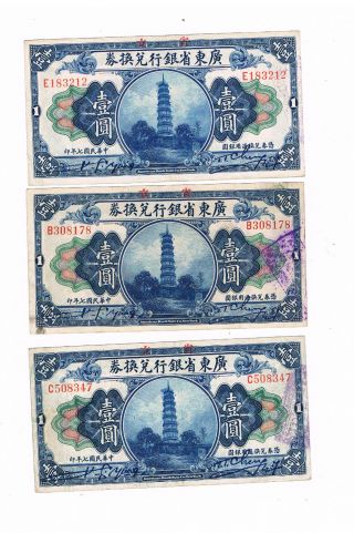 China Ps 2401 3x1 Dollar 1918 Pagoda Circ photo