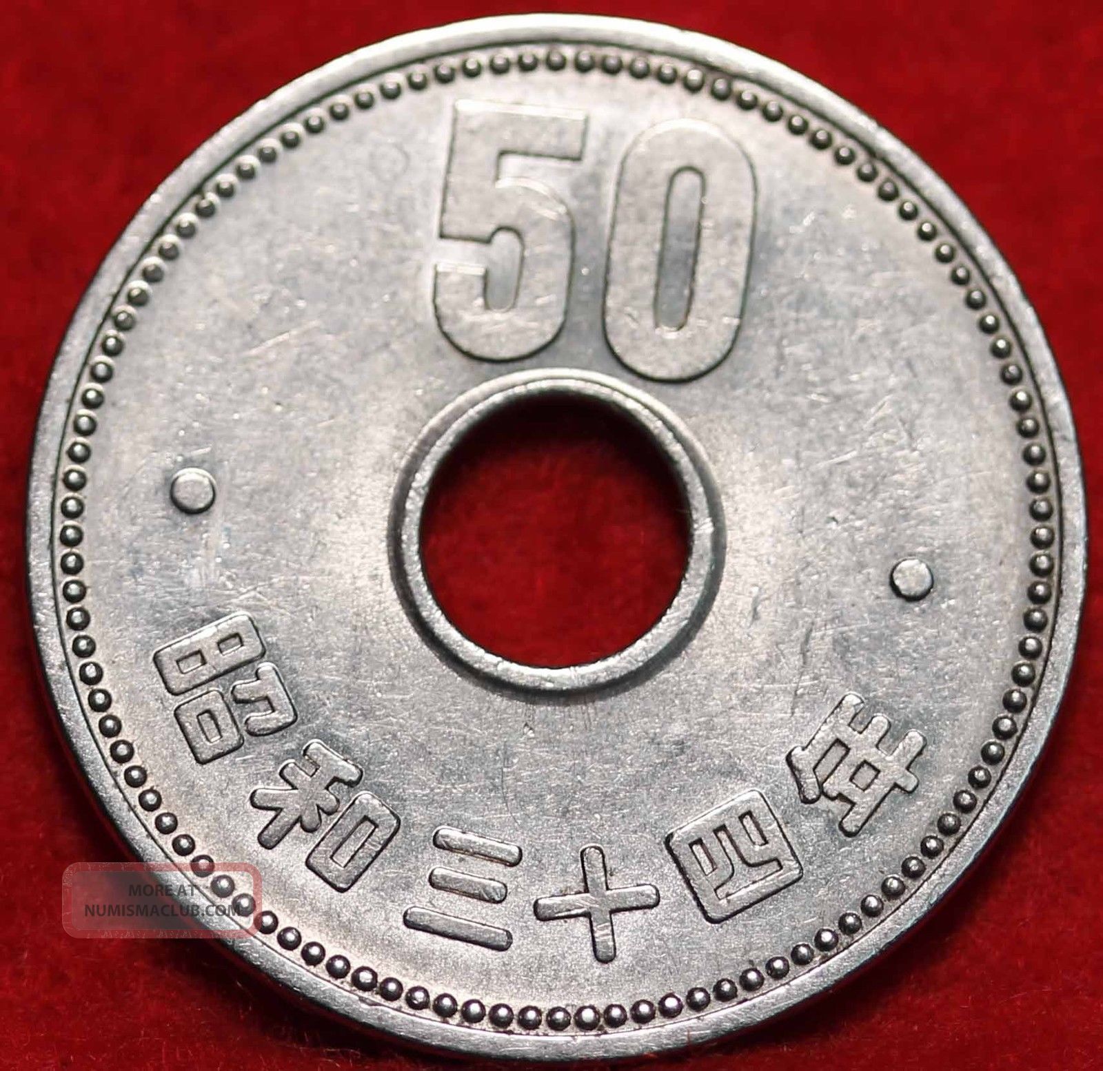Circulated 1959 Japan 50 Yen Foreign Coin circulated-1959-japan-50-yen-foreign-coin