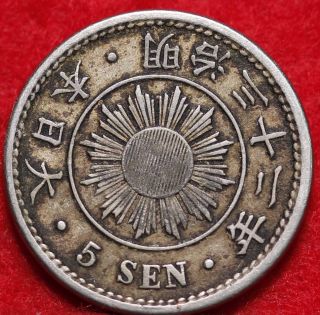Circulated 1899 Japan 50 Sen Foreign Coin photo