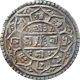 Nepal Mohur Silver Coin King Rana Bahadur Shah Dev 1782 Km - 502.  1 Very Fine Vf Asia photo 1