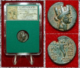 Ancient Greek Coin Cappadocia Caesaria As Eusebia Tyche Cornucopia Archelaus photo