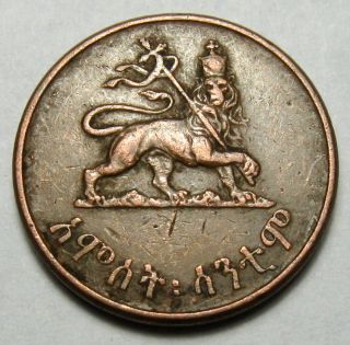 Ethiopia 5 Santeem - Haile Selassie I Cent Coin 1936 (1944) Km 33 (a1) photo
