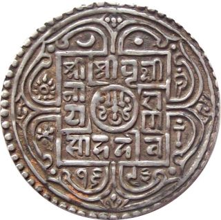 Nepal Silver 1 - Mohur Coin King Prithvi Narayan Shah 1771 Ad Km - 454.  2 Very Fine photo