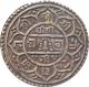 Nepal Silver 1 - Mohur Coin King Prithvi Narayan Shah 1771 Ad Km - 454.  2 Very Fine Asia photo 1
