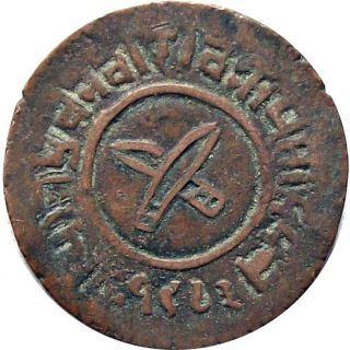 Nepal 2 - Paisa Copper Coin King Tribhuvan Vikram 1926 Ad Km - 689.  2 Very Fine Vf photo