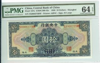 Shanghai,  China 1928 $10 Dollars Bank Note P 197e Certified 64 By Pmg photo