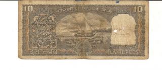 1980 ' S India 10 Rupees Ten Rupees Bank Note Note With Water Mark photo