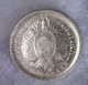 Bolivia 50 Centavos 1894 Extra Fine Silver (stock 0897) South America photo 1