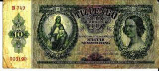 Hungary 1936 10 Pengo Currency photo