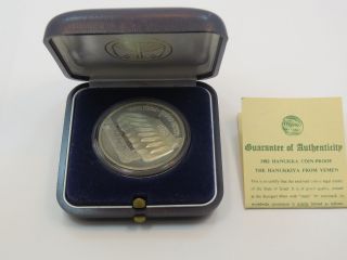 1982 Israel The Hanukka Proof Coin 2 Sheqalim Silver Coin Proof W Box photo