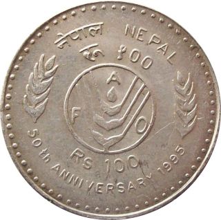 Nepal Rs.  100 Fao Golden Jubilee Silver Commemorative Coin 1995 Km - 1114 Unc photo